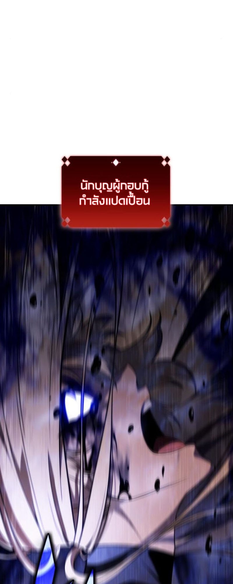 Page page-067 of Chapter_123